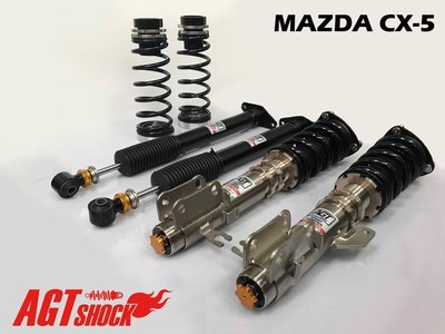 ◎高雄祥旺◎AGT 高品質倒插式避震器 高低軟硬可調 MAZDA CX-5