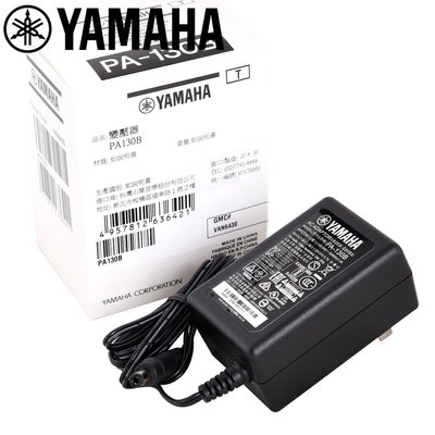 小叮噹的店- 電子琴變壓器 YAMAHA PA130B PA3TB 電源供應器