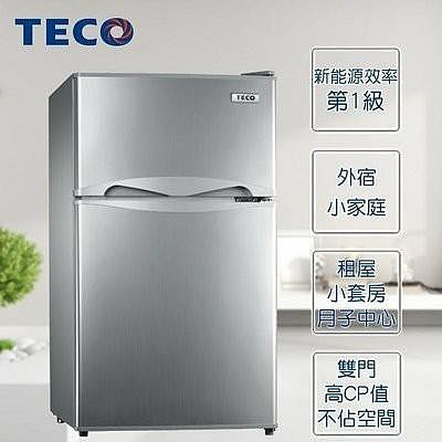 【免運費】TECO 東元 93L 雙門 一級能效 冰箱/小冰箱/雙門電冰箱 R1090W 白色