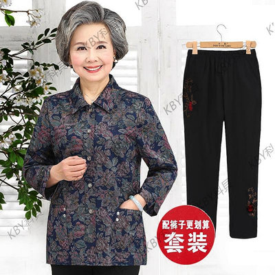 中老年春秋女裝襯衫奶奶裝長袖套裝60-70歲夏裝老人衣服媽媽外套-kby科貝