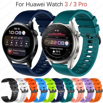 適用於 Huawei Watch 3 / 3 Pro 智能手錶帶手鍊的 22 毫米柔軟矽膠錶帶手鍊 46 毫米 48 毫