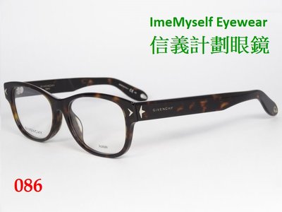 信義計劃 眼鏡 Givenchy GV 0024 紀梵希 義大利製 膠框 粗框 可配 抗藍光 多焦點 glasses