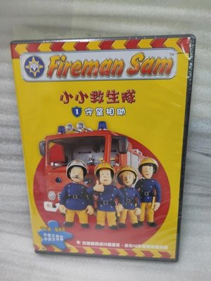fireman Sam 小小救生隊 DVD 1~5輯 全新未拆封