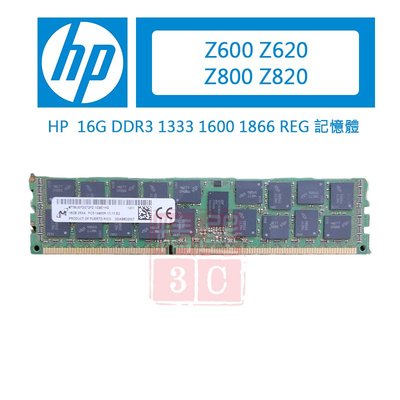HP Z600 Z620 Z800 Z820 伺服器記憶體 16G DDR3 1333 1600 1866  REG