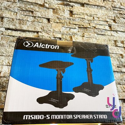 分期免運 附安裝工具 Alctron MS180 5吋 桌面型 喇叭架 可調整角度 監聽喇叭 音響架 穩固 耐用