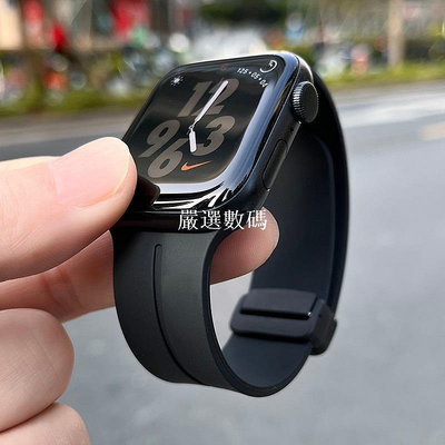 【嚴選數碼】適合蘋果手錶Apple Watch8ultra 錶帶磁性錶帶 橡膠錶帶 38/40/41/42/44/45/