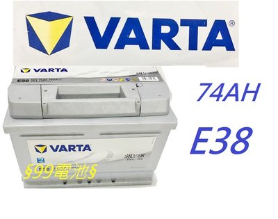 § 99電池 § VARTA E38 74Ah  汽車電瓶 通用57114 56638 56618 57531電池