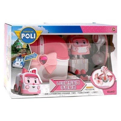 佳佳玩具 ----- 正版授權 救援小英雄 POLI 安寶 護士 LED變形安寶手提基地 玩具醫藥箱【0583074】