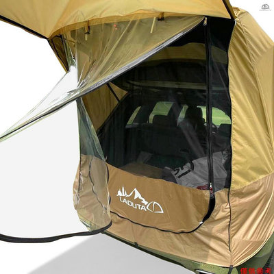 （宅配）SUV車尾帳篷 棕色三層門升級款不含鐵管車旅帳篷 SEKL