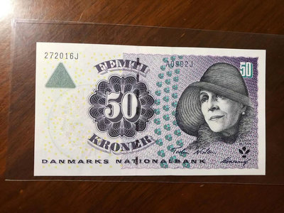 丹麥紙幣50,丹麥克朗50,1999年雕刻板，首發a0初版。
