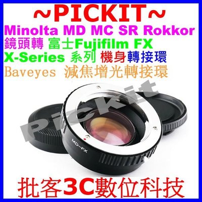 Baveyes 減焦增光 Minolta MD MC SR鏡頭轉富士Fujifilm FUJI FX X機身轉接環XA2
