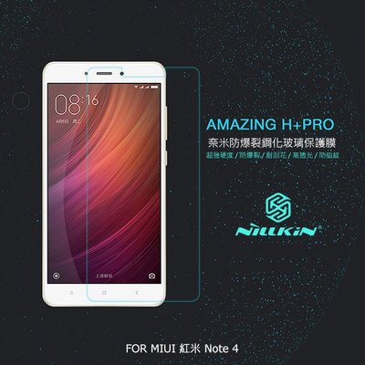 *PHONE寶*NILLKIN MIUI 紅米 Note 4 Amazing H+Pro 防爆鋼化玻璃貼 9H硬度 薄型