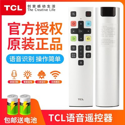 TCL電視機遙控器原裝RC801S智能55/65X3 55/65X2體感語音空鼠遙控精品 促銷 正品 夏季
