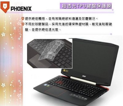 『PHOENIX』ACER VX15 VX5-591G 專用 超透光 非矽膠 鍵盤保護膜