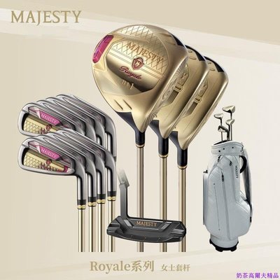2023新款日本MAJESTY瑪嘉斯帝高爾夫球桿女士套桿Royale榮耀全套