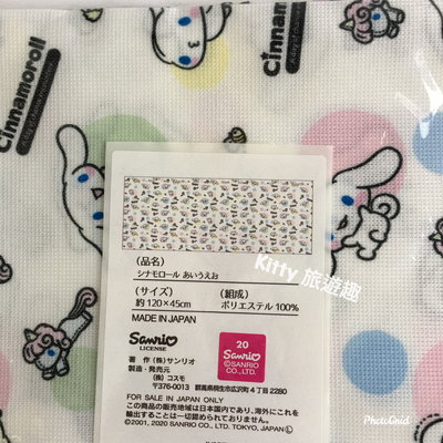 [Kitty 旅遊趣] 大耳狗 日本製 橫式門簾 窗簾 透氣