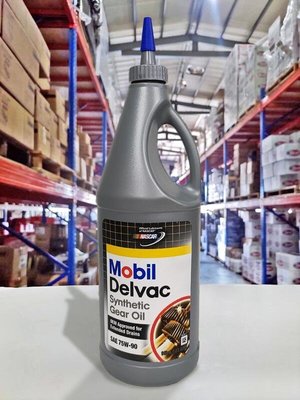 『油工廠』Mobil Delvac Synthetic Gear Oil 75w90 齒輪油 GL-5