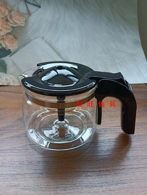 新品咖啡機配件Panasonic松下NC-A701咖啡機配件 650ml玻璃壺濾網滴漏閥旺旺仙貝