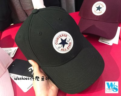 Washoes Converse 經典款 Logo 老帽 黑色 10005221-A01 後可調 彎帽 棒球帽 帽子