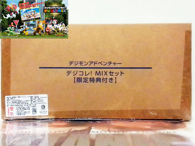 Megahouse 數碼寶貝大冒險 DIGICOLLE MIX 盒玩 全八款 特典版 代理版 全新未拆封