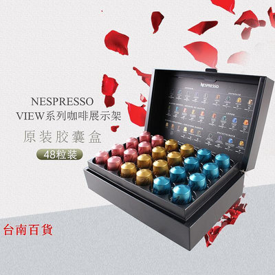 新品NESPRESSO奈斯派索 原裝膠囊咖啡收納盒可放48粒 送禮商務禮盒裝