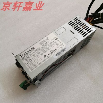 原裝臺灣益衡ENR-1180 高端伺服器整套電源 輸出功率800W