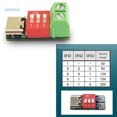 5-20V撥碼調節電壓TypeC Usb快速快速充電器測試板