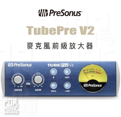 【搖滾玩家樂器】全新免運｜ PreSonus TubePre V2 ｜ 麥克風前級 放大器 前級