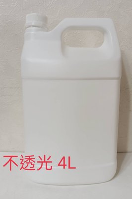 愛淨小舖-現貨 2號 HDPE台灣製 4公升 耐酸鹼 可裝酒精 、次氯酸水、空瓶、空桶、酒精、分裝桶、桶子