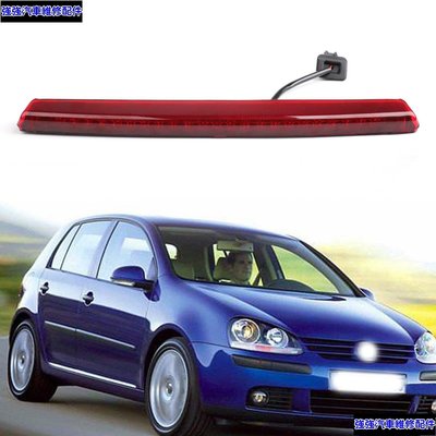 現貨直出 降價 Volkswagen Golf 2005-2009專用第三煞車燈-極限超快感！ 強強汽配