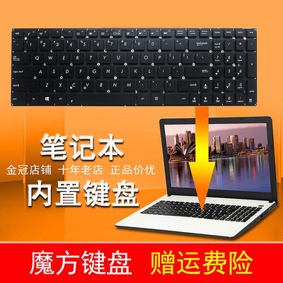 ASUS華碩 R510 R510LC/LD/LN/LB VM590Z 鍵盤X750J/JA/JB/JN K750
