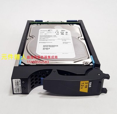 EMC 005049570 X-ES30-2TBS 2T 7.2K SAS 3.5 6G DataDomain 硬碟