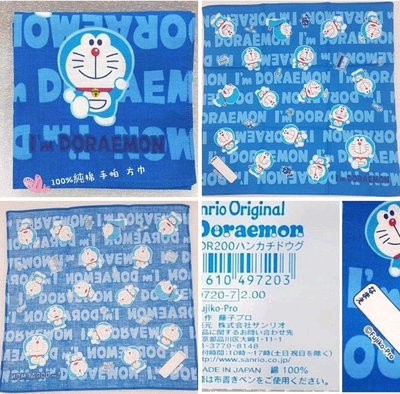 牛牛ㄉ媽*日本進口正版商品㊣哆啦A夢手帕 Doraemon 小叮噹純棉手帕 滿圖表情款 日本製 100%棉 口水巾 方巾 澡巾