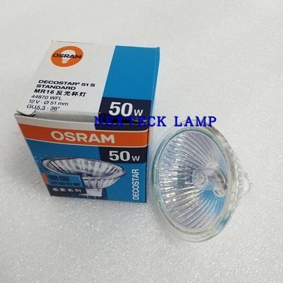 OSRAM歐司朗MR16反光鹵素燈杯44870WFL 12V50W 36度GU5.3