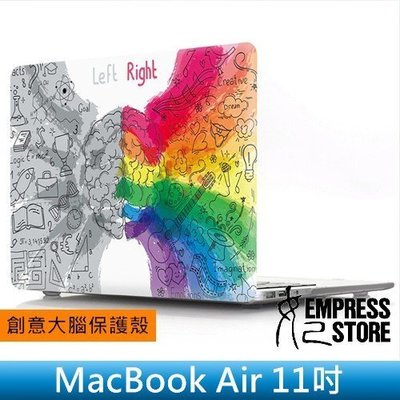 【妃小舖】Mac Book Air 11吋 彩繪/插畫/多款 創意大腦 筆電 保護殼 贈鍵盤膜