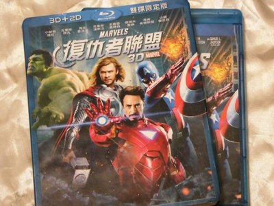 The Avengers 復仇者聯盟 3D+2D 藍光 克里斯伊凡 史嘉蕾喬韓森 山謬傑克森 小勞勃道尼 BD+DVD
