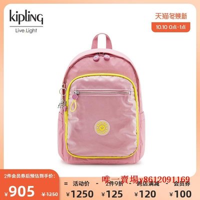 特賣-新品背包kipling男女款大容量輕便時尚學生書包旅行包雙肩背包|DELIA CL滿額免運