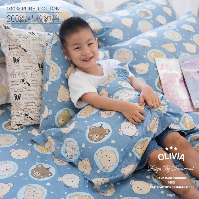 【OLIVIA 】200織精梳棉/標準單人床包美式枕套兩件組(不含被套)【DR370 寶貝熊 藍】 童趣系列 台灣製