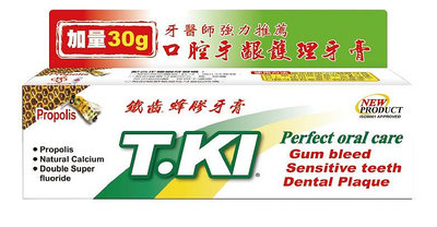 《買就送TKI護理牙刷》【T.KI】蜂膠牙膏144g/條