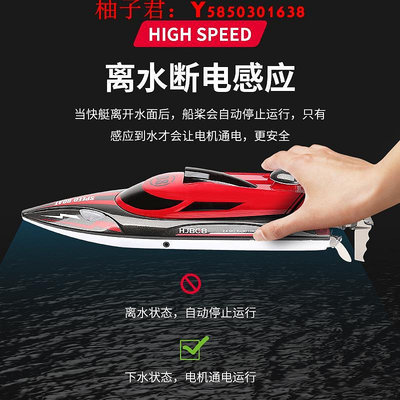 可開發票量大優惠遙控船高速快艇輪船模型游艇超大號兒童男孩電動拉網防水上玩具船