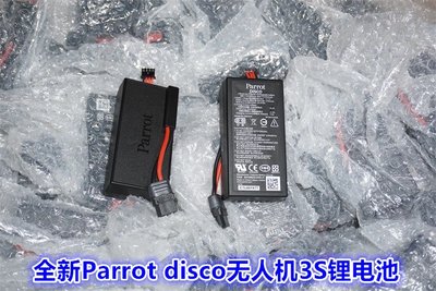 適配法國派諾特 Parrot Disco FPV航模無人機電池 3S11.1V2700mah~樂悅小鋪