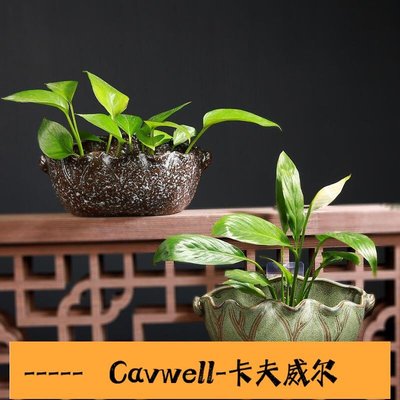 Cavwell-花器 種植盆 掛墻花盆壁掛陶瓷中國風創意陽臺半壁垂吊水培綠蘿懸掛式裝飾-可開統編