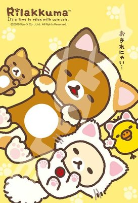 日本拼圖．Rilakkuma 拉拉熊 懶懶熊 150片絕版拼圖(150-548)