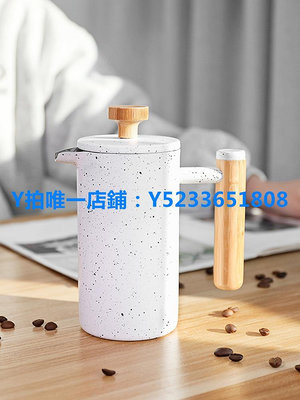 摩卡壺 Highwin法式雙層不銹鋼法壓壺過濾保溫家用手沖咖啡壺 牛奶打泡器