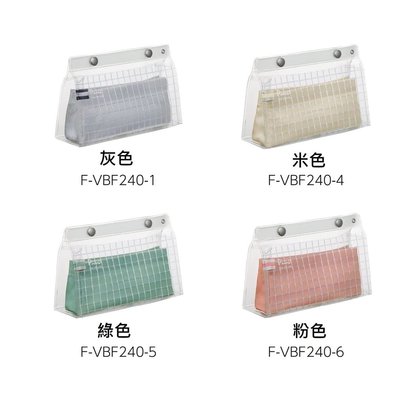 【醬包媽】日本國譽 KOKUYO PiiiP Tool Pen Case F-VBF240 透明收納包 筆袋