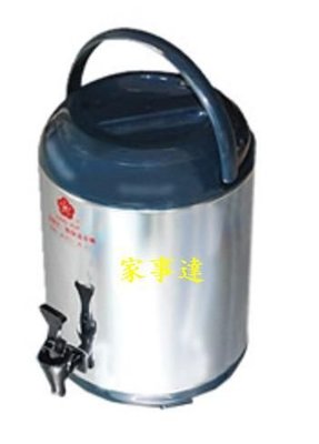 [ 家事達 ] 台灣金雞牌－不銹鋼保溫茶桶 13L 特價