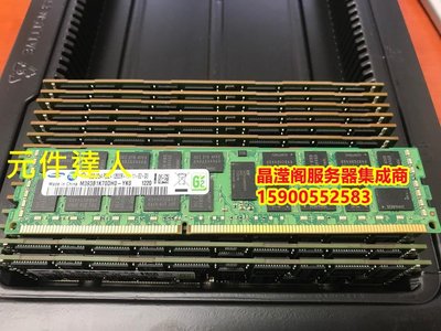 DELL T410 T320 T420 T610 T620伺服器記憶體8G DDR3 1600 ECC REG