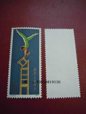 郵票T2-2疊椅外國郵票