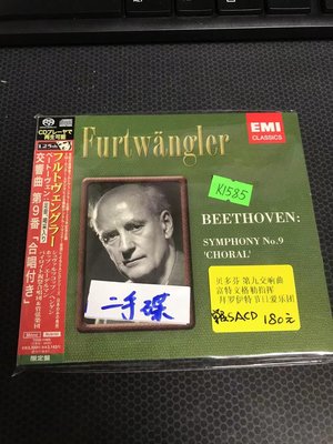 樂迷唱片~正版K1585 單層SACD貝多芬第九交響曲富特文格勒指揮 (僅SACD機 播放)