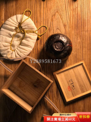 『特惠、誠購可議價』日本 古代 百年 金箔 大漆 茶碗 茶杯 茶具 柴燒【闌珊雅居】1717
